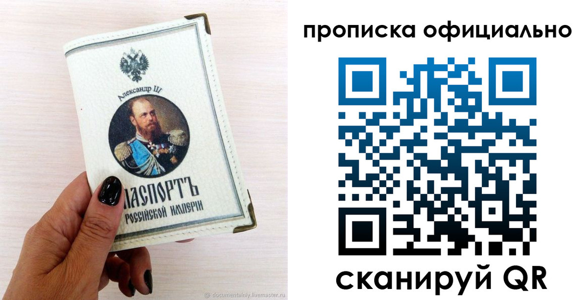 временная регистрация собственник в Ирбите