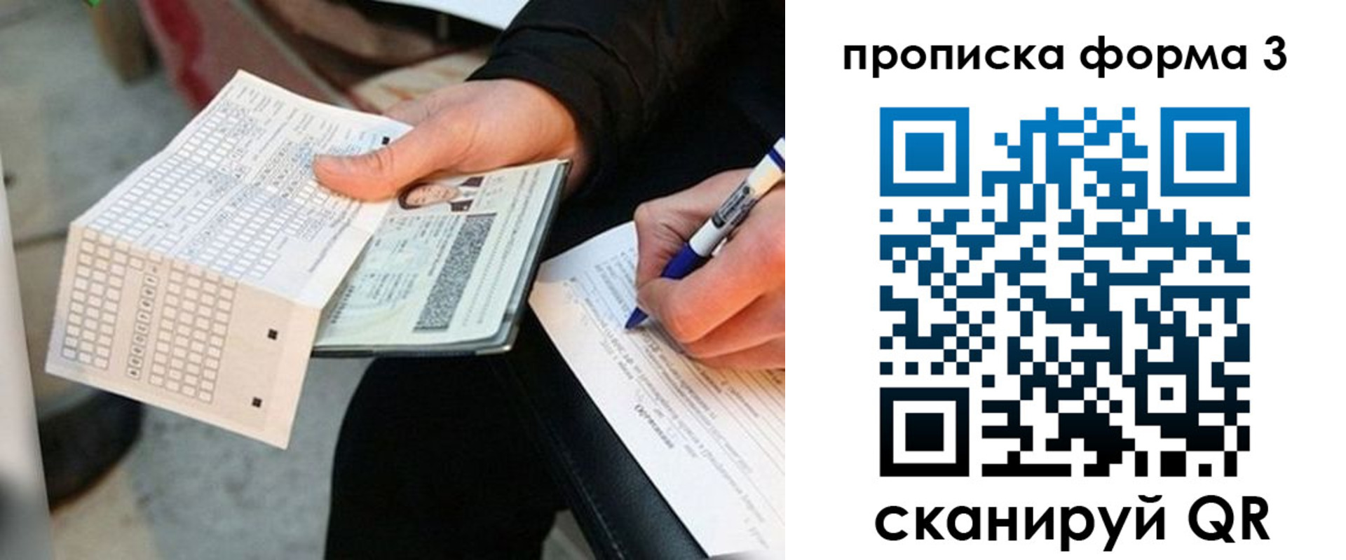регистрация в Ирбите