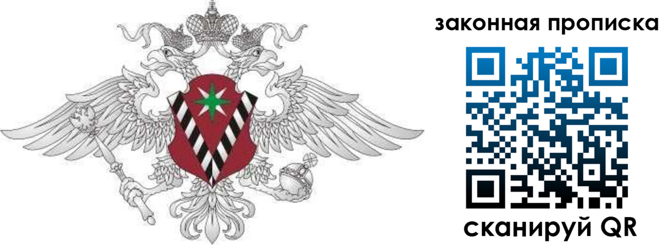 временная регистрация купить в Ирбите
