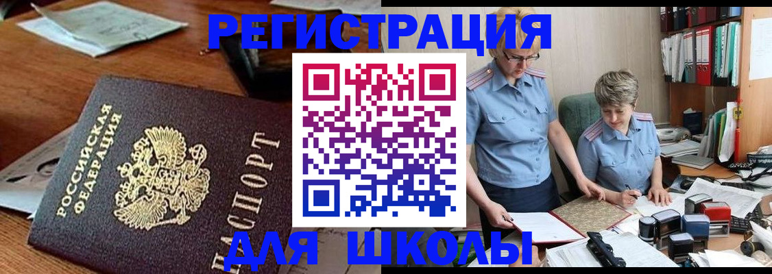 где прописаться в Ирбите