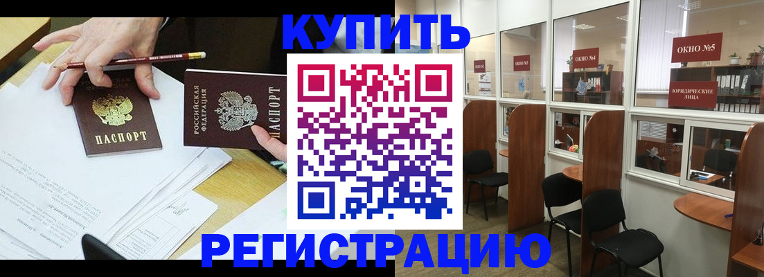 где прописаться в Ирбите
