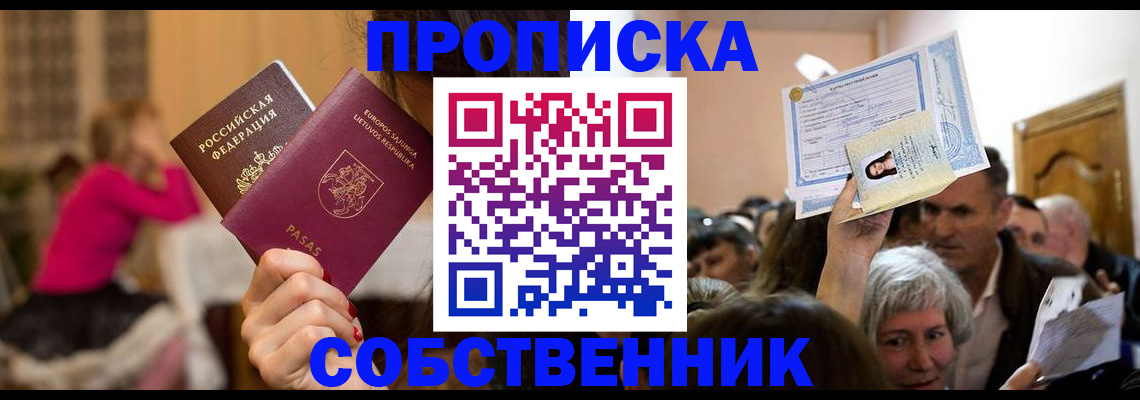 регистрация в Ирбите