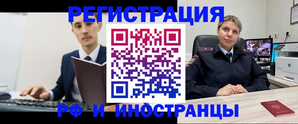 регистрация для дет. сада в Ирбите