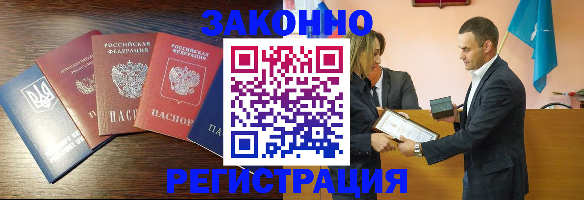 пропишу в квартире в Ирбите