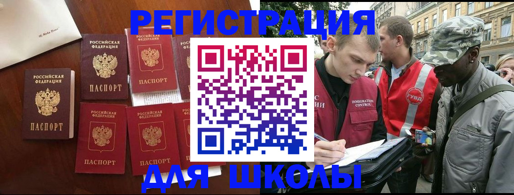 где прописаться в Ирбите