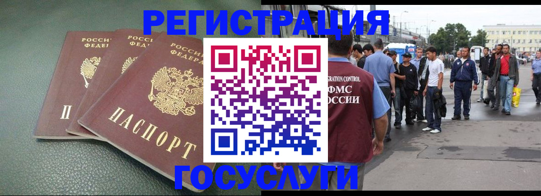 временная регистрация для школы в Ирбите